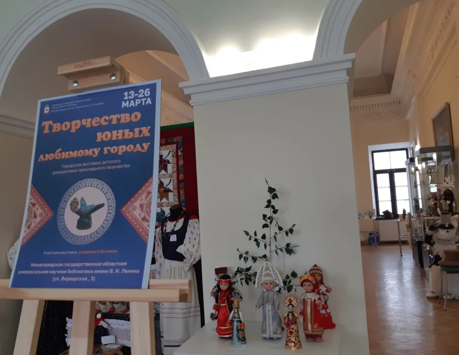 Итоги городской выставки  «Творчество юных – любимому городу 2023»